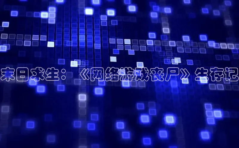 非凡体育巴美列捷福