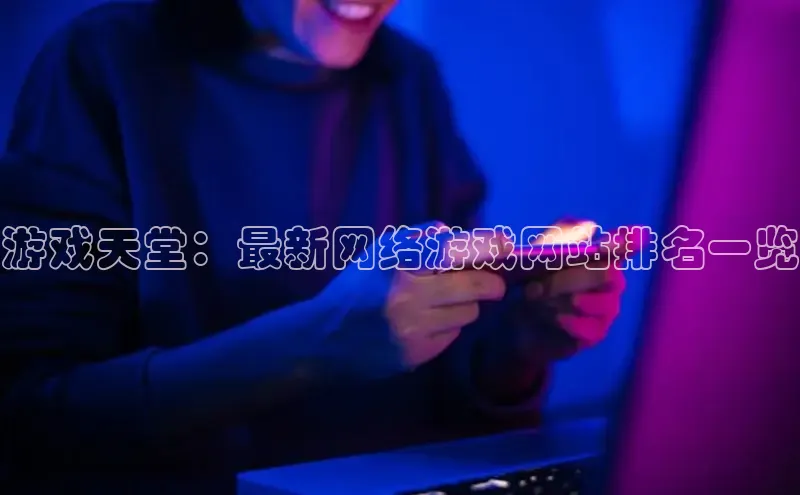 非凡娱乐appARGA公司