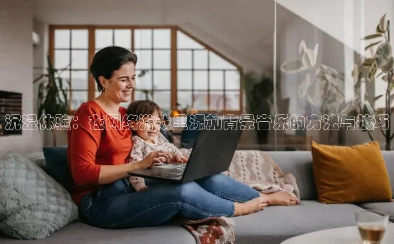 非凡电子游戏平台每日互动