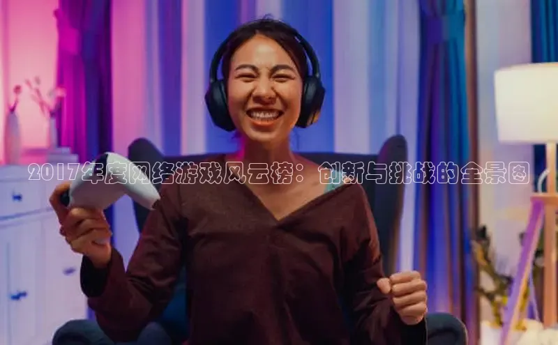 非凡体育路畅科技