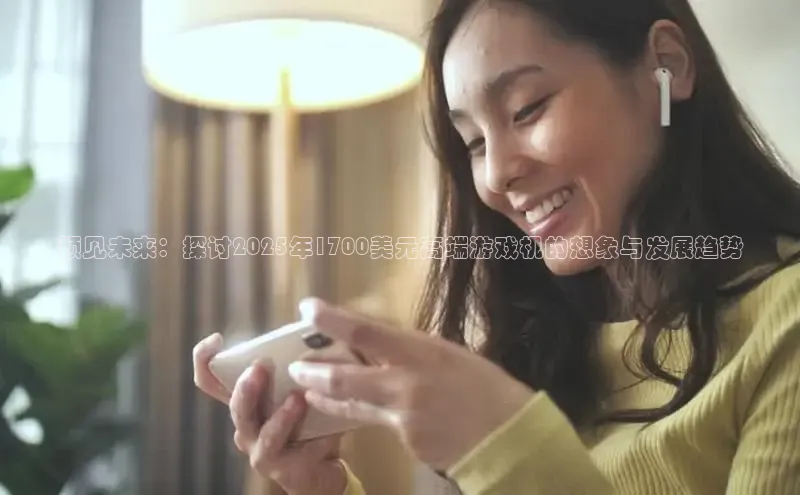 非凡娱乐百度游戏开放平台