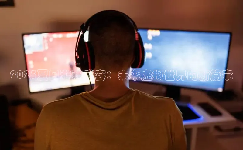 非凡体育路畅科技