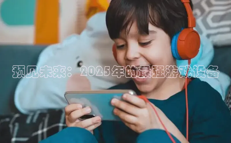 2121非凡足球网页版