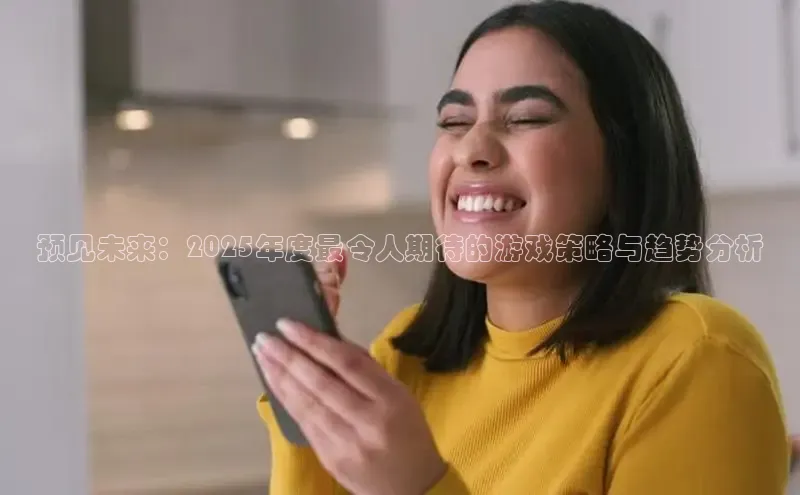 非凡游戏app官网进入