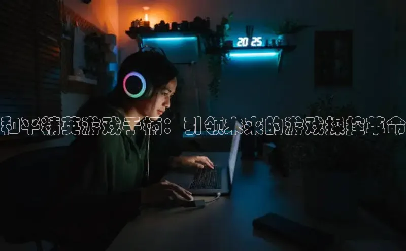 2121非凡app官方下载