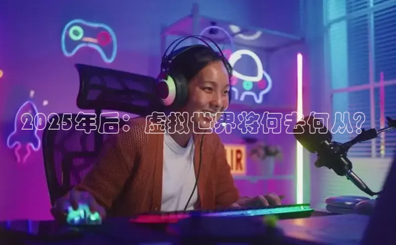 非凡电子游戏平台
