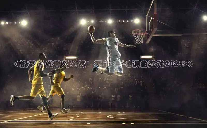 2121非凡足球网页版