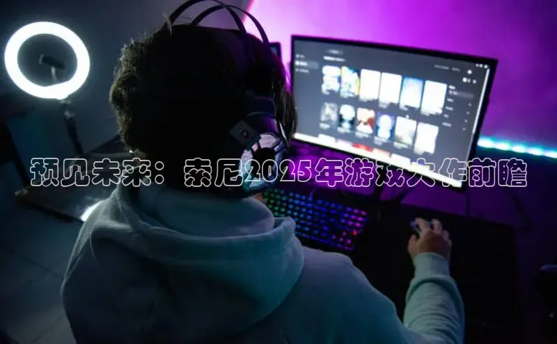 2121非凡体育官网下载链接