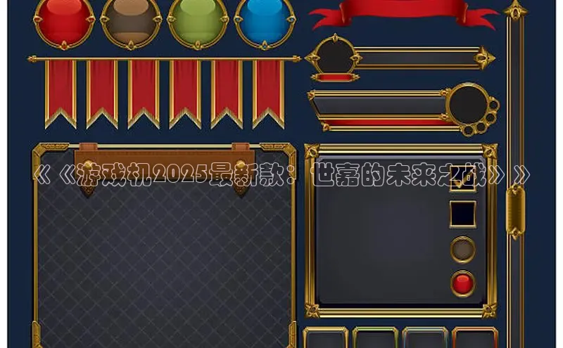 非凡体育2121app官网版