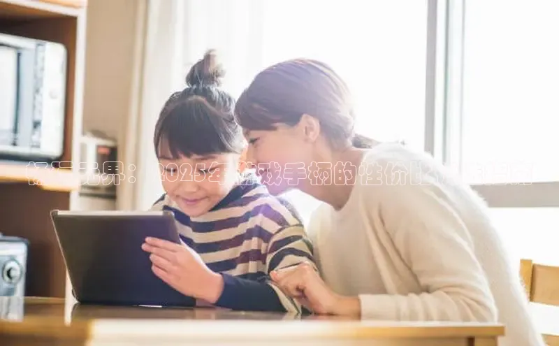 2121非凡体育娱乐入口