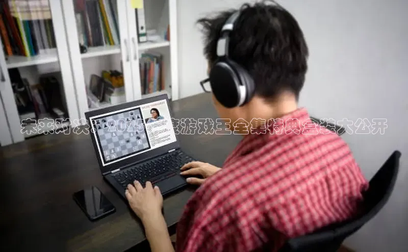 非凡电子游戏平台