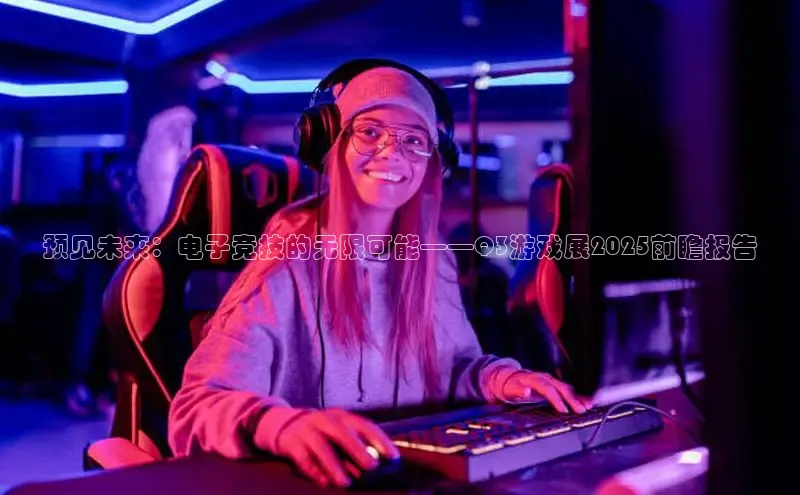 非凡体育2121app官网版