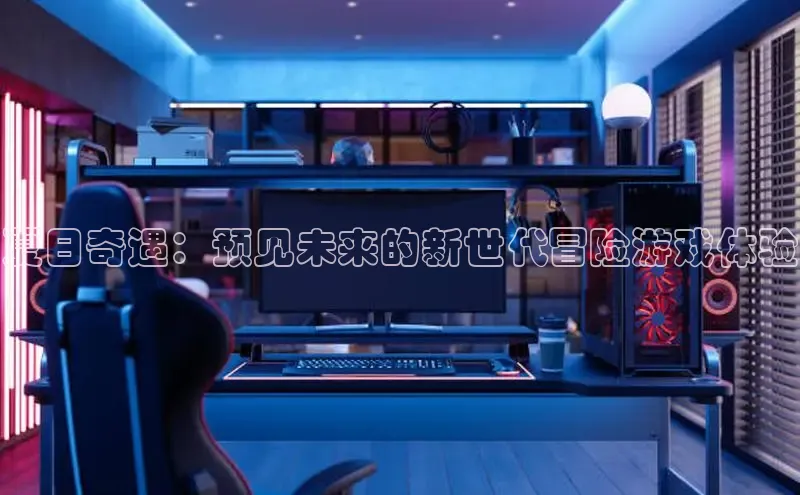 非凡游戏官方网址入口