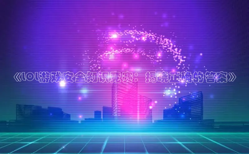 2121非凡体育.com