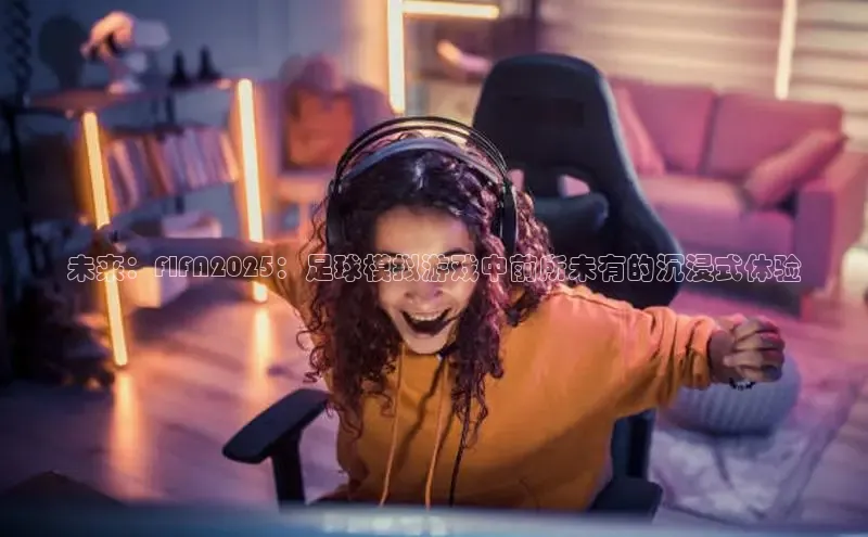 非凡游戏app官网进入