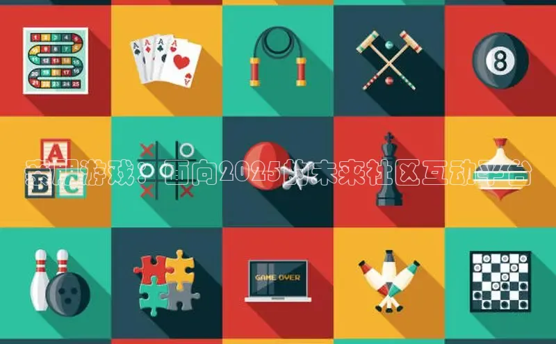 非凡体育2121平台下载