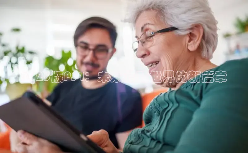 2121非凡体育app平台下载