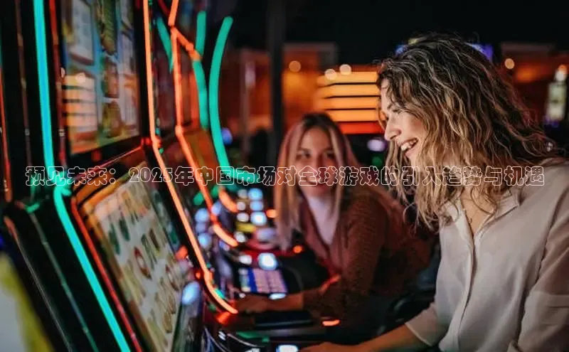 2121非凡足球网页版