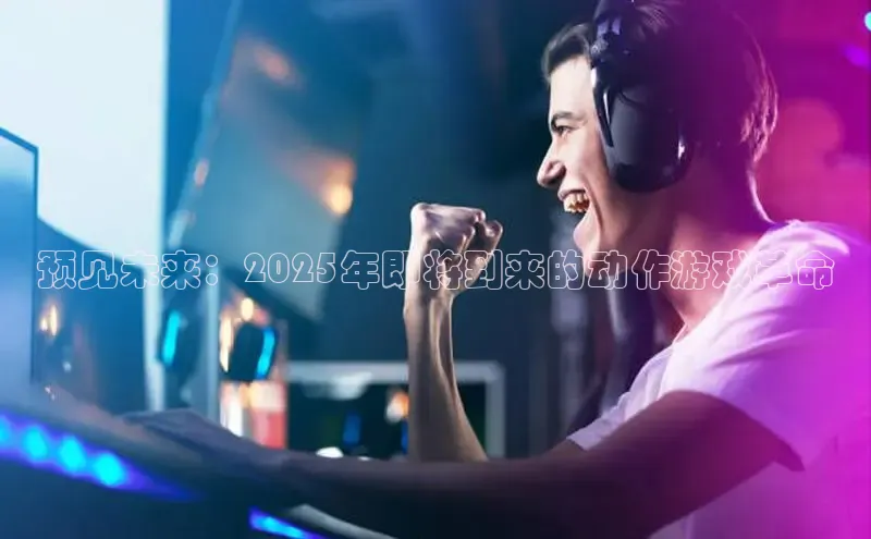 非凡体育2121app官网版