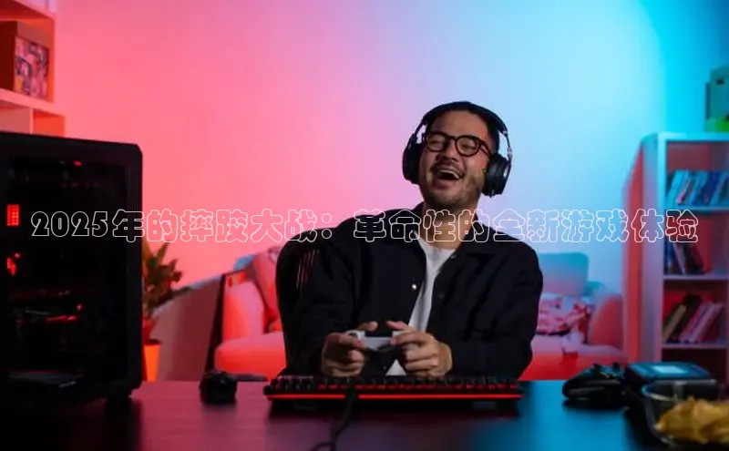 2121非凡体育登录入口