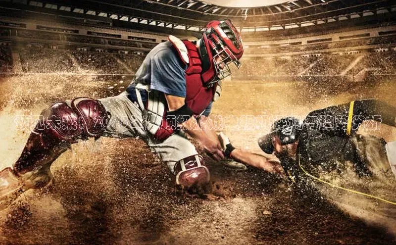 非凡体育2121平台下载