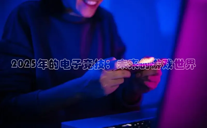 2121非凡足球网页版