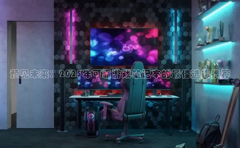 非凡体育2121平台下载