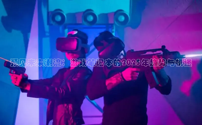 2121非凡体育娱乐入口