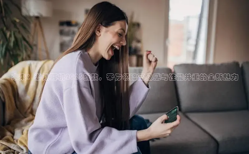 非凡电子游戏平台