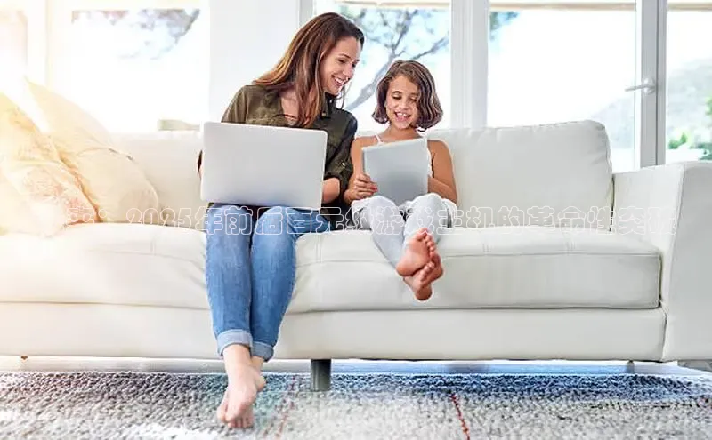 非凡电子游戏平台