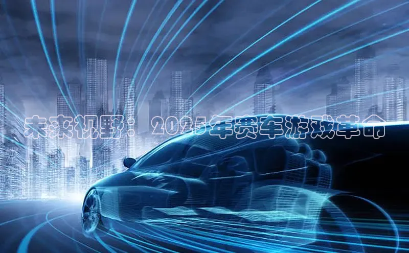 非凡电子游戏平台官网