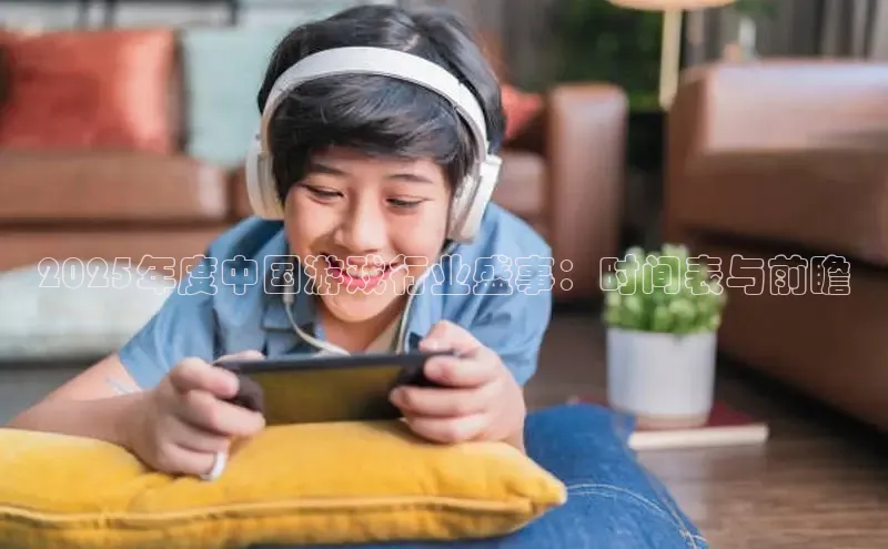 非凡电子游戏平台官网