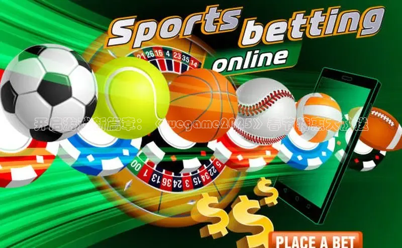 非凡游戏app官网进入