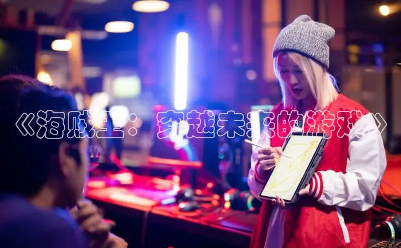 2121非凡足球网页版