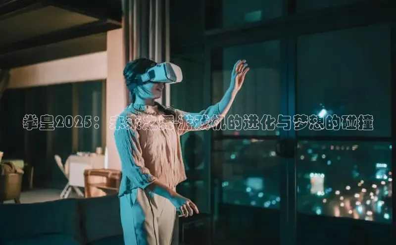 2121非凡体育安卓版