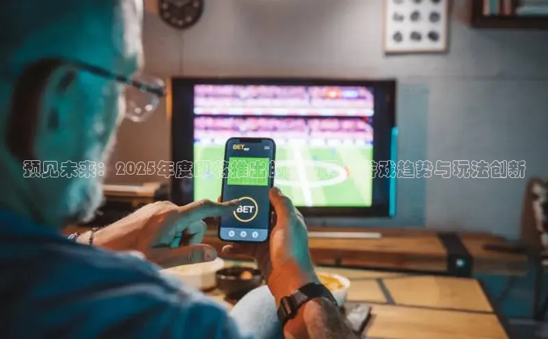 2121非凡体育app平台下载