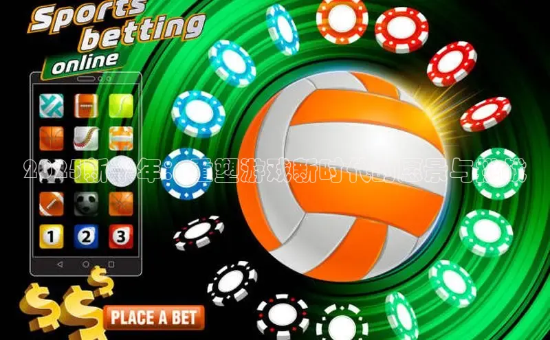 非凡游戏app官网进入