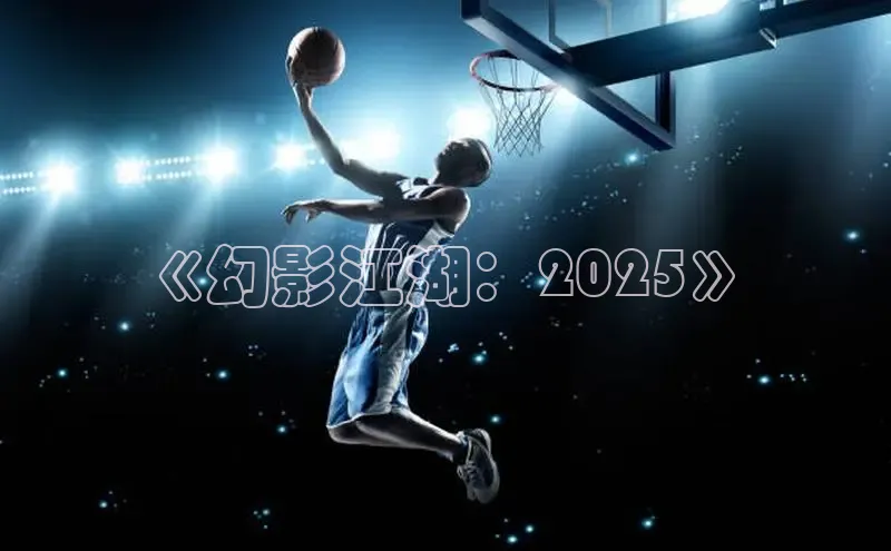 非凡游戏app官网进入