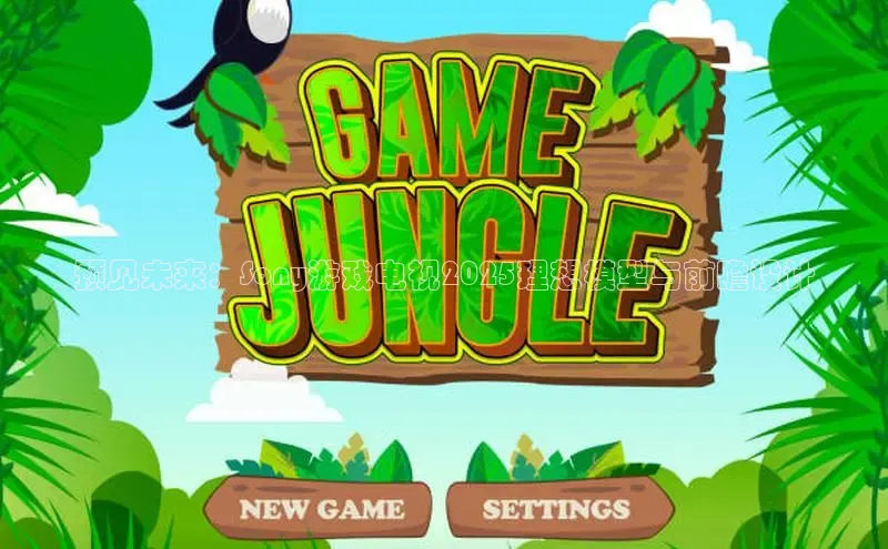 2121非凡体育官网下载链接