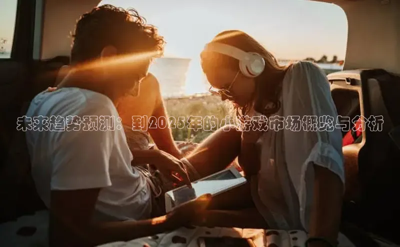 2121非凡足球网页版