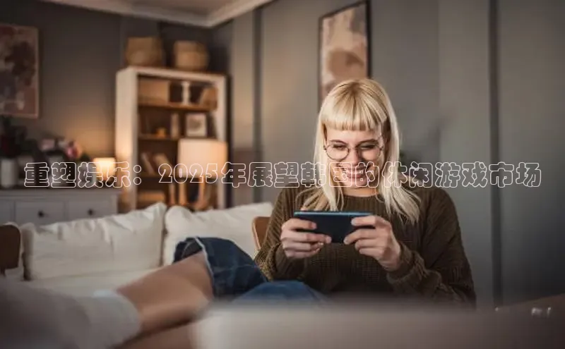 非凡电子游戏平台官网