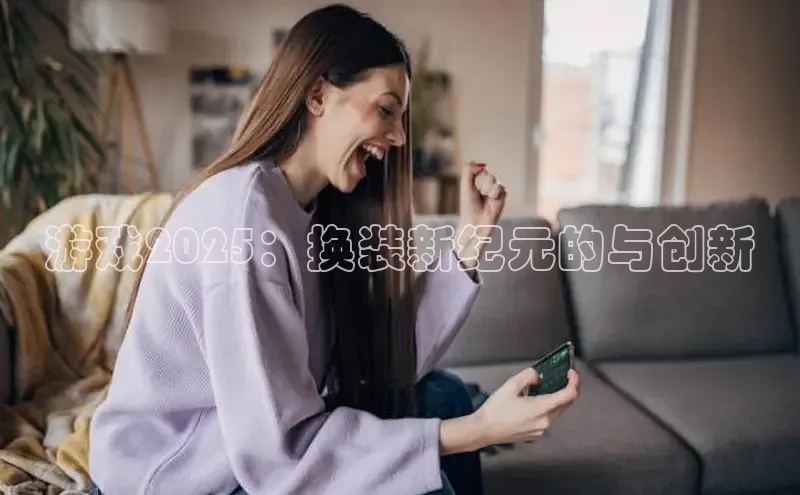2121非凡足球网页版