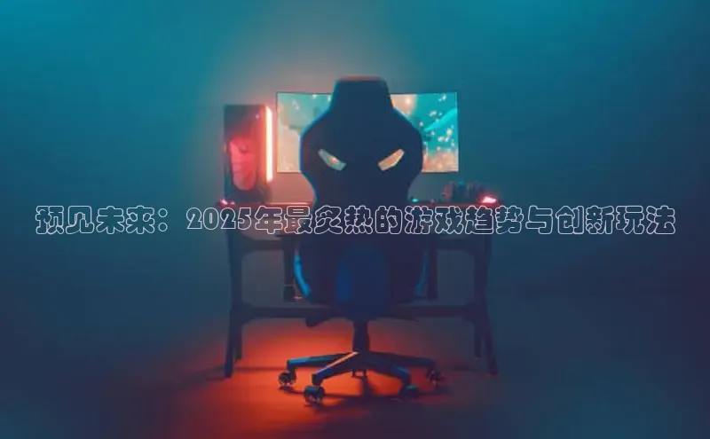 非凡游戏app官网进入