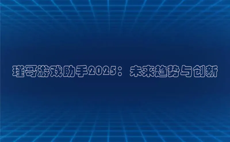 2121非凡体育app平台下载