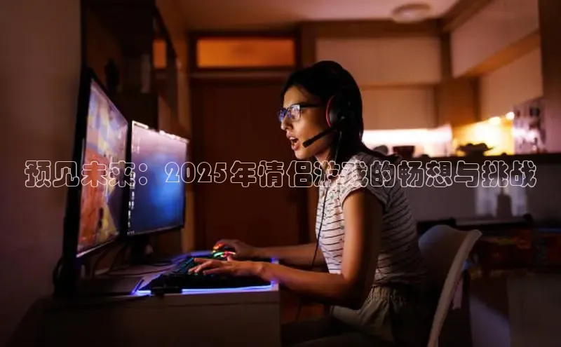 非凡电子游戏平台