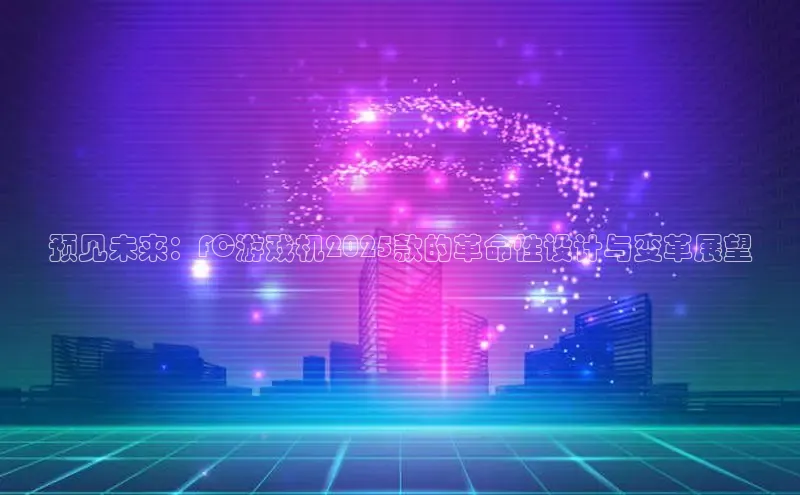 非凡娱乐app