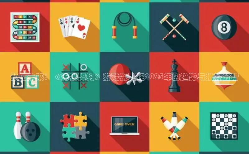 非凡游戏官方网址入口