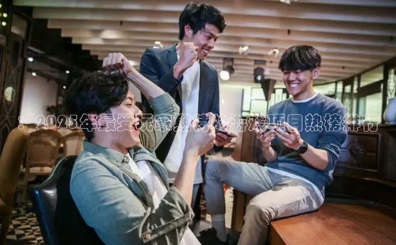 非凡电子游戏平台官网