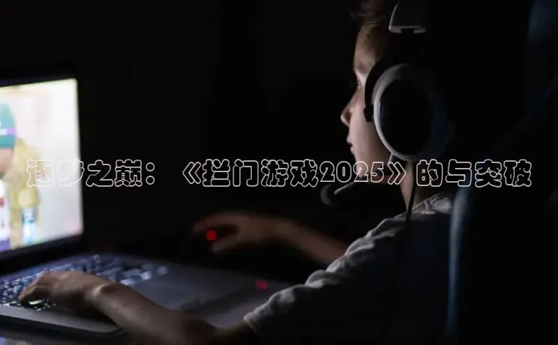 2121非凡体育最新版本更新内容
