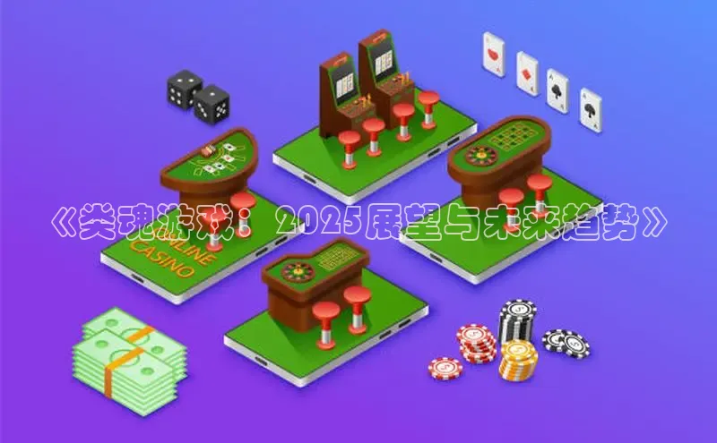 非凡棋牌